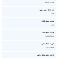 فروش لپتاپ لنوو|رایانه همراه|زاهدان, |دیوار