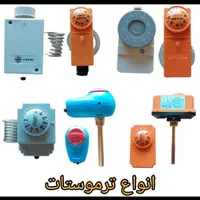 مشعل های گازی گازوییلی تاسیسات صنعتی|فروشگاه و مغازه|شیراز, باغ تخت|دیوار