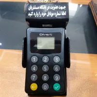 دستگاه ذخیره شماره پنل پیامکی پیامک انبوه sms|خدمات رایانه‌ای و موبایل|مشهد, وکیل‌آباد|دیوار