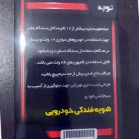 ذغال برقی المنت برقی انبر برقی انبربرقی تاوارا|خدمات پیشه و مهارت|اصفهان, ابر|دیوار