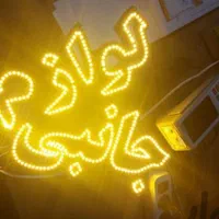 تابلو ال ای دی لوازم تحریر  لوازم جانبی چابگر|فروشگاه و مغازه|مشهد, حرم مطهر رضوی|دیوار