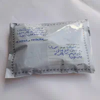 ارسال بی واسطه از کارخانه - کارتن و پاکت پستی|لوازم التحریر|کیش, |دیوار