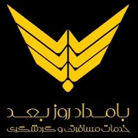 ویزای توریستی، تحصیلی و کاری،سریع، مطمئن و تضمینی.