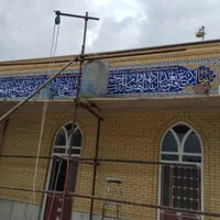 کاشی و سرامیک مذهبی