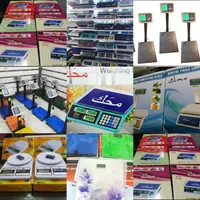 ترازو 40 کیلو باسکول شارژی باسکولت بادوام