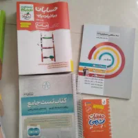 کتابهای کنکور ریاضی|کتاب و مجله آموزشی|تهران, نارمک جنوبی|دیوار