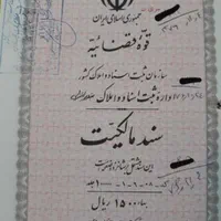 زمین5.600متر خ خدادادی سند۶دانگ انتقال در محضر|فروش زمین و ملک کلنگی|بندر انزلی, پیل علی باغ|دیوار