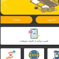 آنلاین