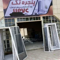 پنجره دوجداره upvc توری پلیسه ای
