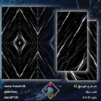 سرامیک استخری|عمده‌فروشی|تهران, سعیدآباد|دیوار