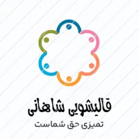 مبل شویی/قالیشویی/رفوگری|خدمات نظافت|تهران, مسعودیه|دیوار