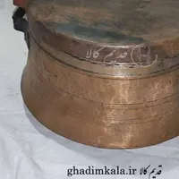 کماجون مسی قدیمی سالم هستش.
