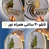 تابلو تبلیغاتی.لوگو.استند.تابلو نوردار.ال ای دی