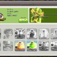 clash of کلنز لول ۱۶۰|کنسول، بازی ویدئویی و آنلاین|اهواز, حصیرآباد|دیوار