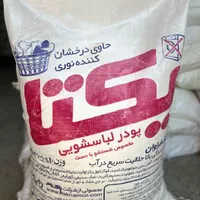 پودر شوینده تاید دستی و ماشینی تاپ آرن یکتا آبان|عمده‌فروشی|تهران, کیانشهر|دیوار
