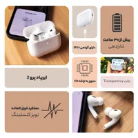 هندزفری بلوتوثی ایرپاد pro2 پرو آمریکایی‌ اپل|لوازم جانبی موبایل و تبلت|مشهد, امام رضا (ع)|دیوار