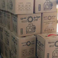 موتور دینام کولر آبی موتوژن تمام مسی اصلی