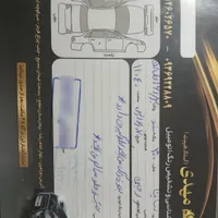 ساینا دنده‌ای EX، مدل ۱۴۰۰