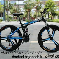 دوچرخه تاشو سایز ۲۶ ،۲۴ و۲۷ LAND ROVER شیمانو|دوچرخه، اسکیت، اسکوتر|اصفهان, کوی امیریه|دیوار