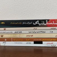 کتابهای ارزنده خارجی بصورت یکجا