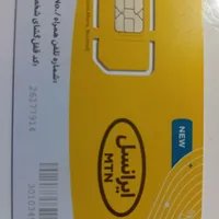 ۰۹۳۸۶۴۶۸۶۱۱