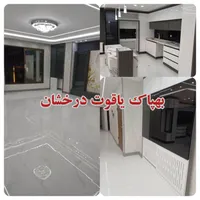 شرکت خدماتی بهپاک یاقوت درخشان|خدمات نظافت|شیراز, سینما سعدی|دیوار