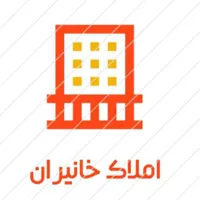 خرید و فروش و معاوضه سریع خانه ی شما