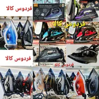 اتوبخار کف سرامیک اتو بخار Gorganferdoskala