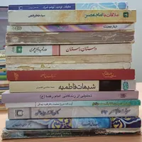 کتاب مذهبی واعتقادی|کتاب و مجله مذهبی|مشهد, وکیل‌آباد|دیوار