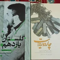 کتاب|کتاب و مجله آموزشی|تهران, جیحون|دیوار