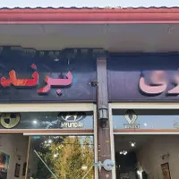 خرید خودرو صفر حواله در خدمت همشهریان