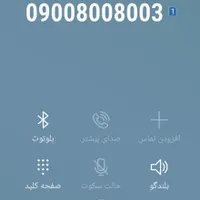 09008008003