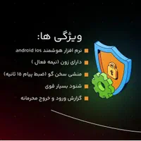 پک کامل/دزدگیراماکن/دوربین مداربسته|دوربین مداربسته|قم, باسکول|دیوار