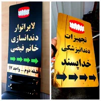 برش لیزری تابلو حکاکی فایبر مارک لیزر همه متریالها|خدمات پیشه و مهارت|تبریز, |دیوار