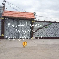 باغ ویلا استخردارخاطره های خرمشهرمحرزی|اجارهٔ کوتاه‌مدت ویلا و باغ|آبادان, |دیوار
