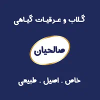 فروش عمده گلاب اصل قمصر کاشان|خوردنی و آشامیدنی|تهران, فاطمی|دیوار