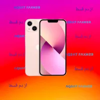 آیفون  ۱۳ نرمال ۲۵۶ iphon