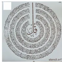 شابلون چهارقل ۸۰*۸۰|لوازم التحریر|قم, سراجه (۱۵ خرداد)|دیوار