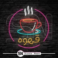 تابلو نئون کافه ، تابلو نئون تبلیغاتی|فروشگاه و مغازه|رشت, بازار|دیوار