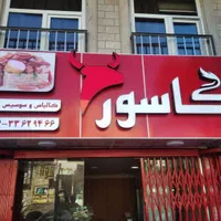 تابلو سازی و انجام امورات تبلیغاتی با40سال تجربه|خدمات پیشه و مهارت|سنندج, |دیوار