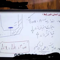 یادگیری ریاضی و فیزیک باروش های جدید|خدمات آموزشی|زاهدان, |دیوار