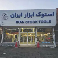 تابلوسازی و چاپ رها طرح (شرایط اقساطی)|فروشگاه و مغازه|تهران, شادآباد|دیوار