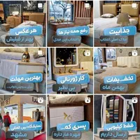 انجام‌تولید‌محتوا،ادمین،تدوینگر،اینستاگرام،ادیت|خدمات رایانه‌ای و موبایل|مشهد, هنرور|دیوار