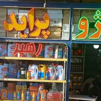 چراغ جلو // پراید ۱۳۱ جدید مارک ( فابریک )|قطعات یدکی و لوازم جانبی|تبریز, |دیوار