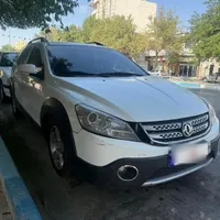 اچ سی کراس ۹۶