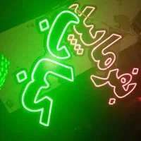 تابلو ال ای دی دل جگر قلوه کباب|کافیشاپ و رستوران|کرج, شهرک جهاننما|دیوار