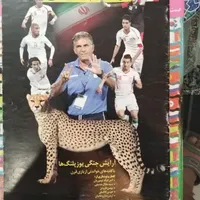 مجلات دنیای ورزش و کیهان ورزشی|مجلات|تهران, آرژانتین|دیوار