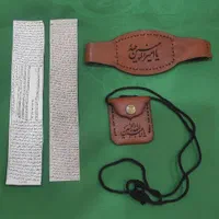 حرز امام جواد بارعایت آداب دست نویس روی پوست آهو|جواهرات|بندرعباس, |دیوار