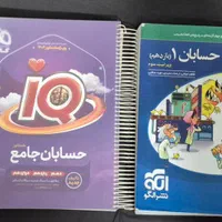 کتاب های جامع کنکور ۱۴۰۴