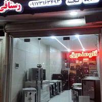 گاوصندوق اثر انگشتی|ابزارآلات|بوشهر, |دیوار